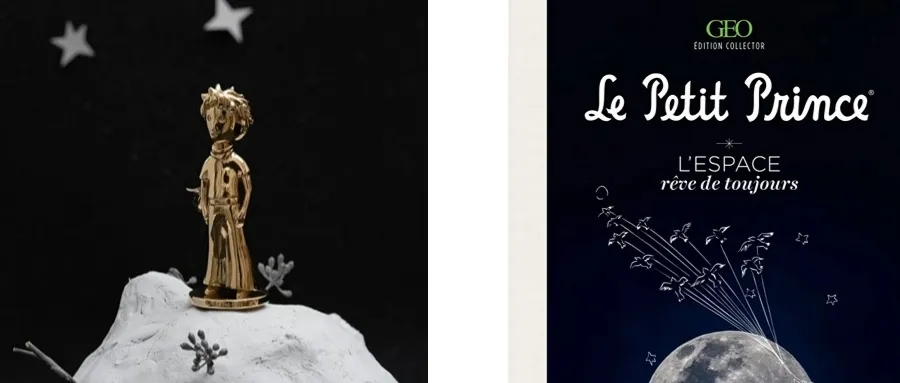 Le Little Prince 小王子